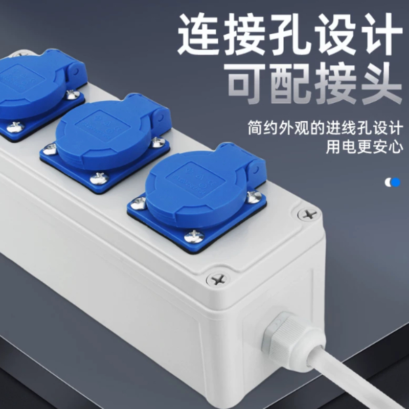 실외용 소켓 산업용 전원 박스 벽면 분배기 충격 방지  - Outdoor Power Distributors 리뷰 및 가격