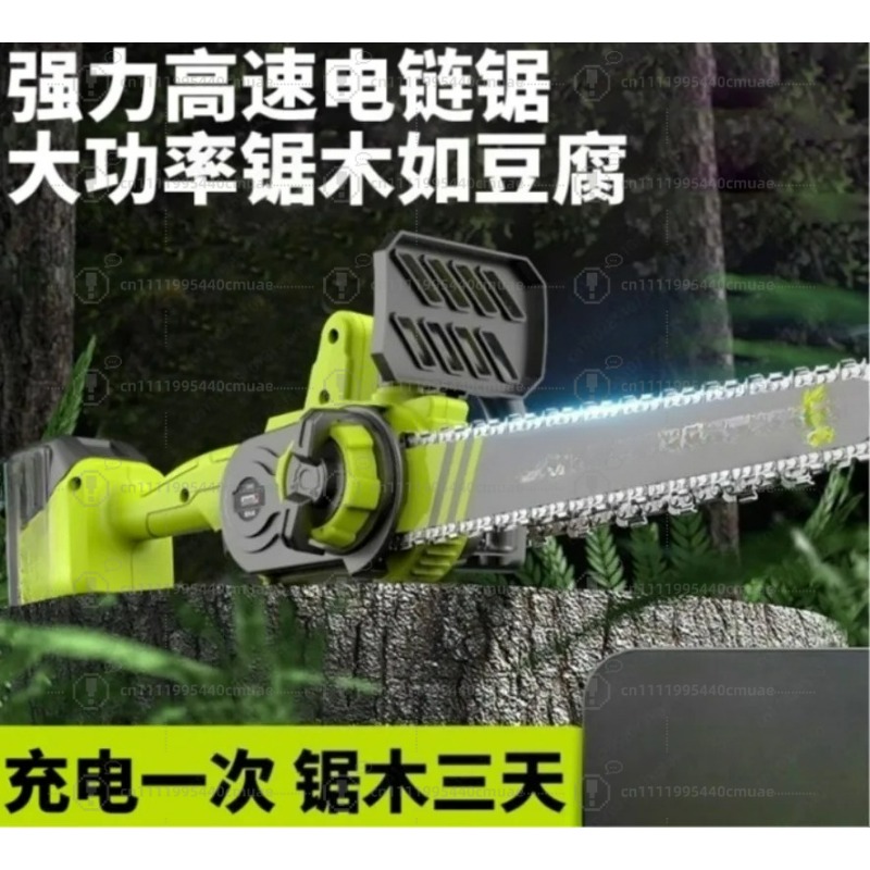 충전식 전기톱 가정용 소형 휴대용 고속 체인톱 고출력  - Electric Chainsaw Battery 리뷰 및 가격