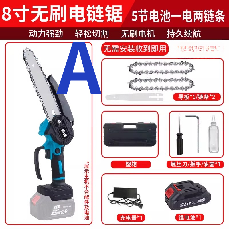 소형 휴대용 충전식 전기 체인톱 리튬 배터리 대용량 전 - Electric Chainsaw Battery 리뷰 및 가격
