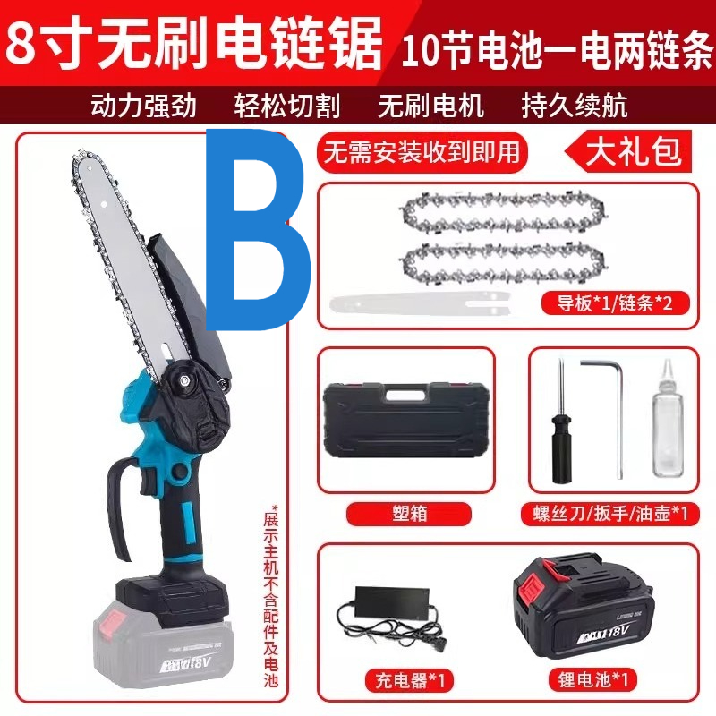 소형 휴대용 충전식 전기 체인톱 리튬 배터리 대용량 전 - Electric Chainsaw Battery 리뷰 및 가격
