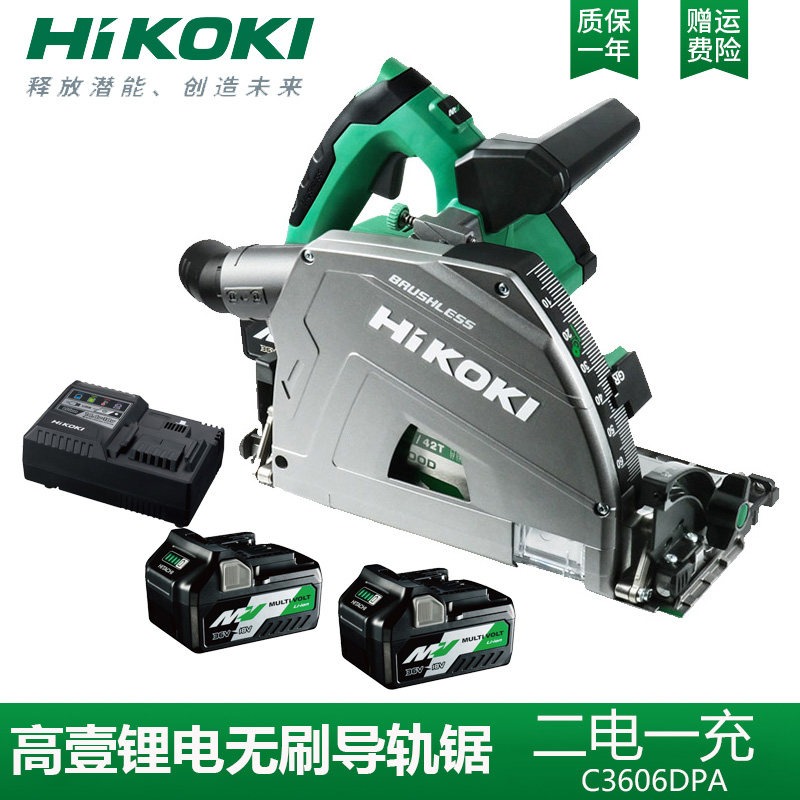가오이 전기 원형톱 목공용 특수 체인톱 휴대용 리튬 배 - Electric Chainsaw Battery 리뷰 및 가격