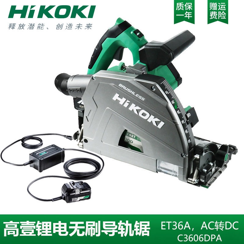 가오이 전기 원형톱 목공용 특수 체인톱 휴대용 리튬 배 - Electric Chainsaw Battery 리뷰 및 가격