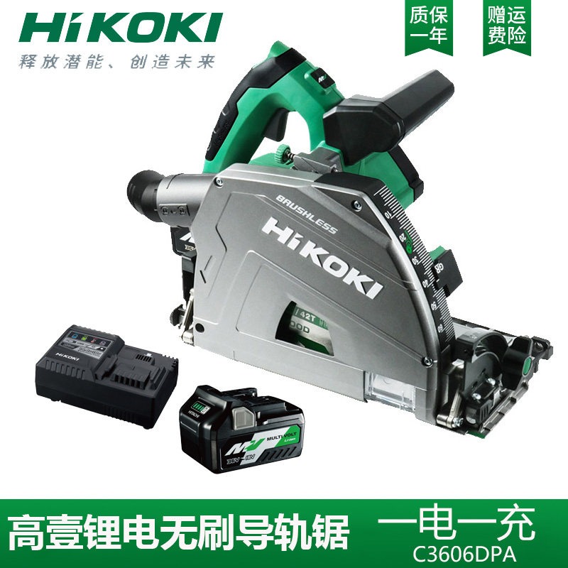 가오이 전기 원형톱 목공용 특수 체인톱 휴대용 리튬 배 - Electric Chainsaw Battery 리뷰 및 가격
