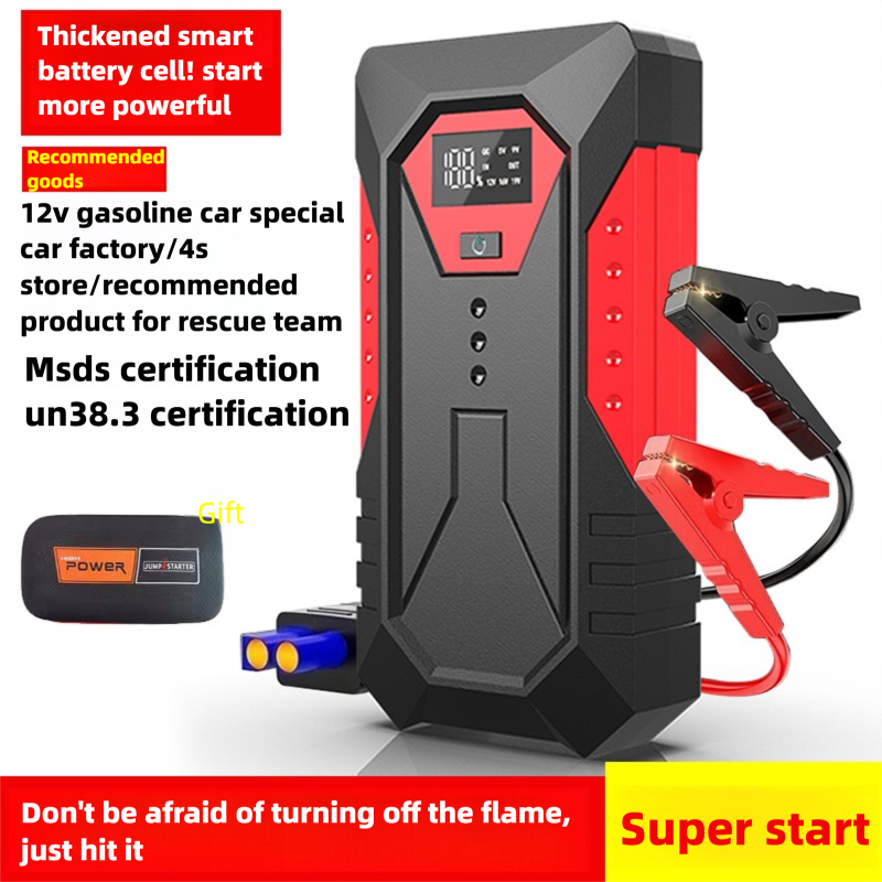 고품질 비상시동 전원 공급 장치 12V 비상시동 장치  - Outdoor Power Tool Kit 리뷰 및 가격